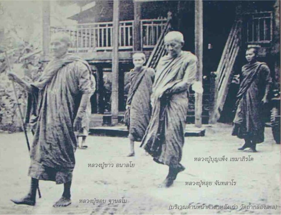 Luang Pu Mun Bhūridatta Thera with disciples