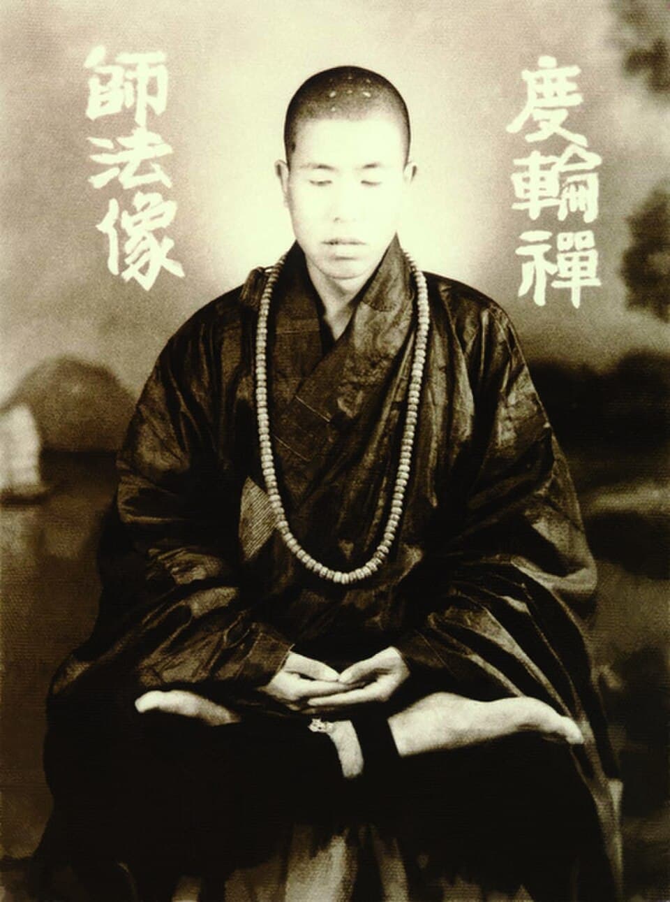 Venerable Hsuan Hua