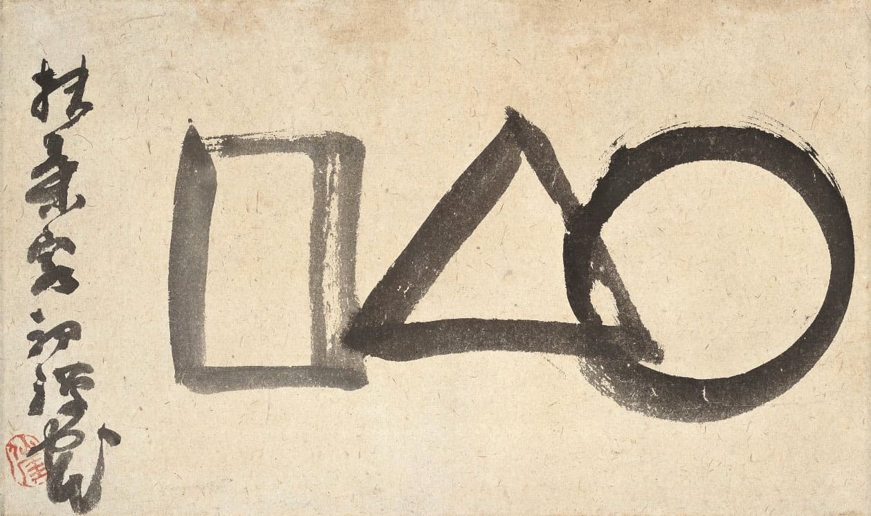 Sengai Gibon's "Universe" — the classic Zen ink painting of a square, triangle, and circle