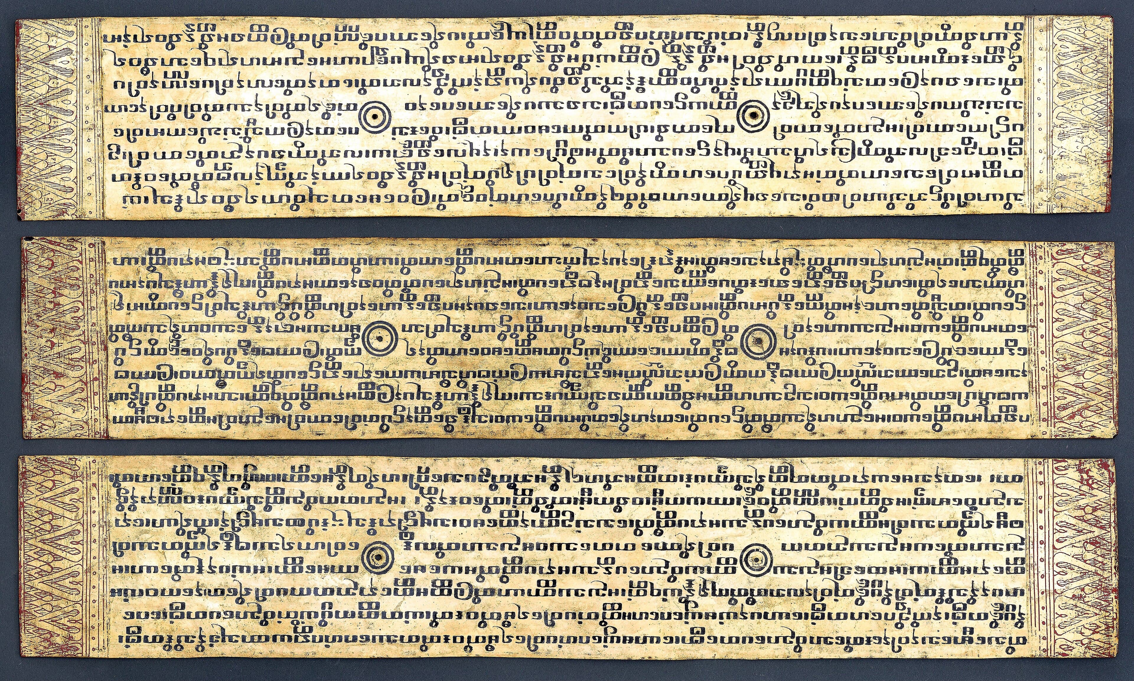 Palm-leaf manuscript pages of the Vinaya Pitaka