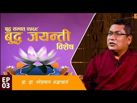 Call It Buddha Purnima, Not Buddha Jayanti