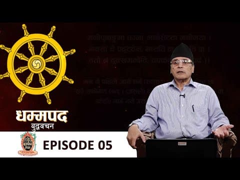 The Dhammapada in Daily Life — Episode 05