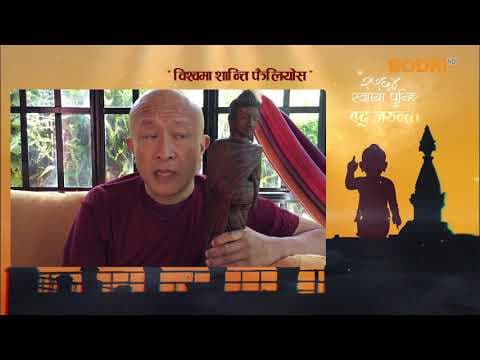 Vesak 2020 — A Teaching from Lockdown