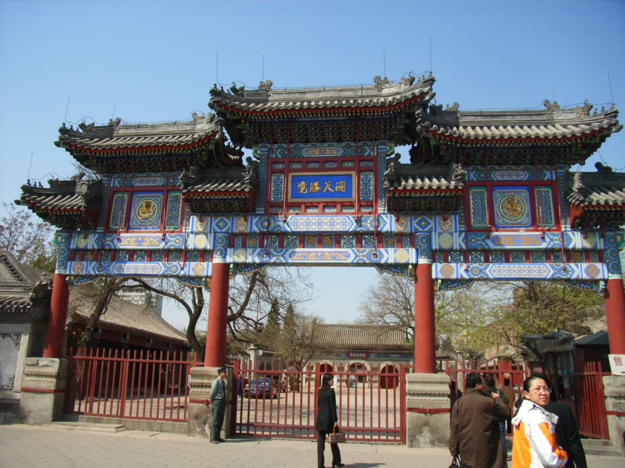 Gate of White Cloud Temple (Baiyun Guan) in Beijing, headquarters of the China Taoist Association