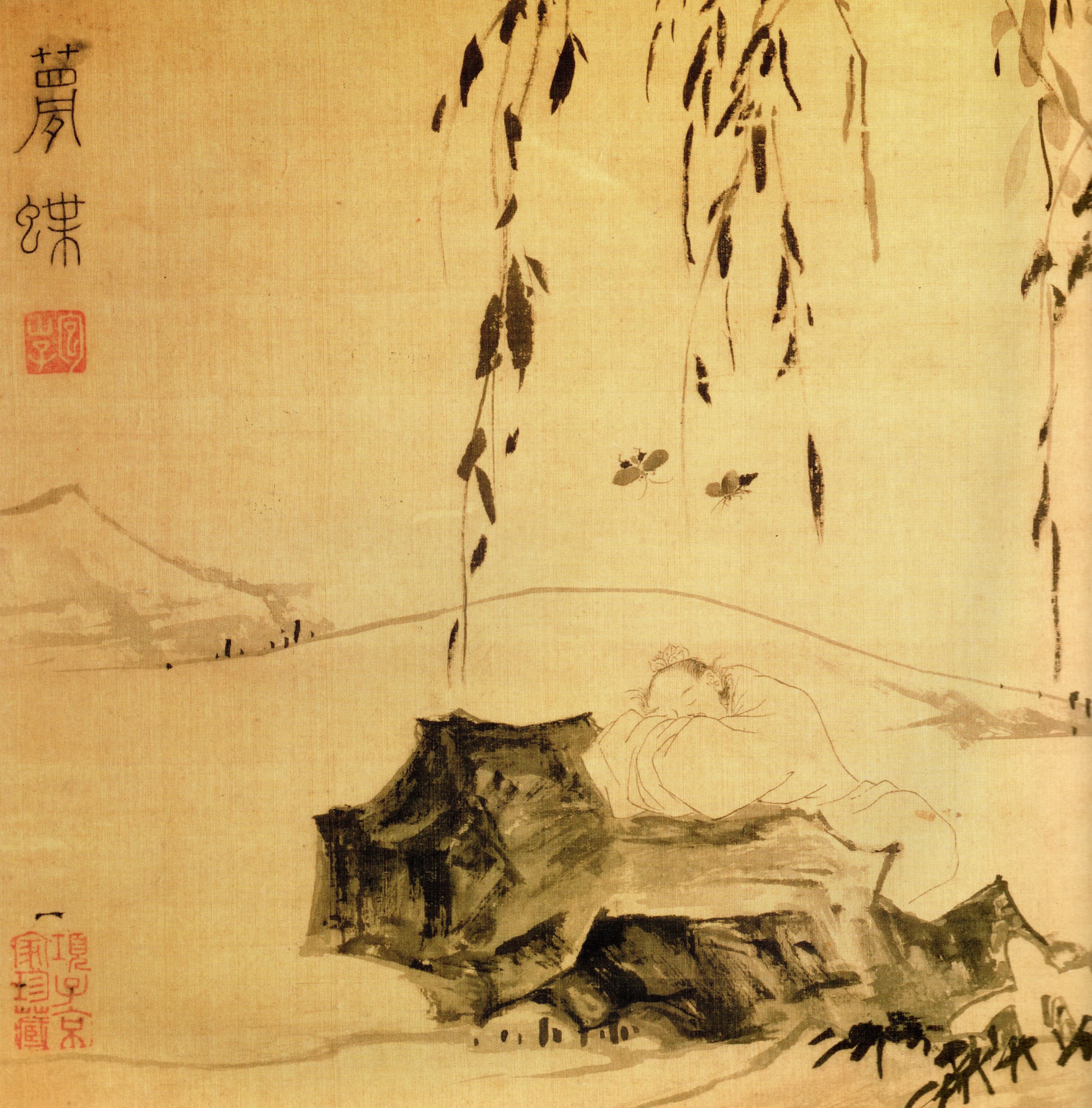 Ming dynasty painting of Zhuangzi dreaming he is a butterfly, by Lu Zhi