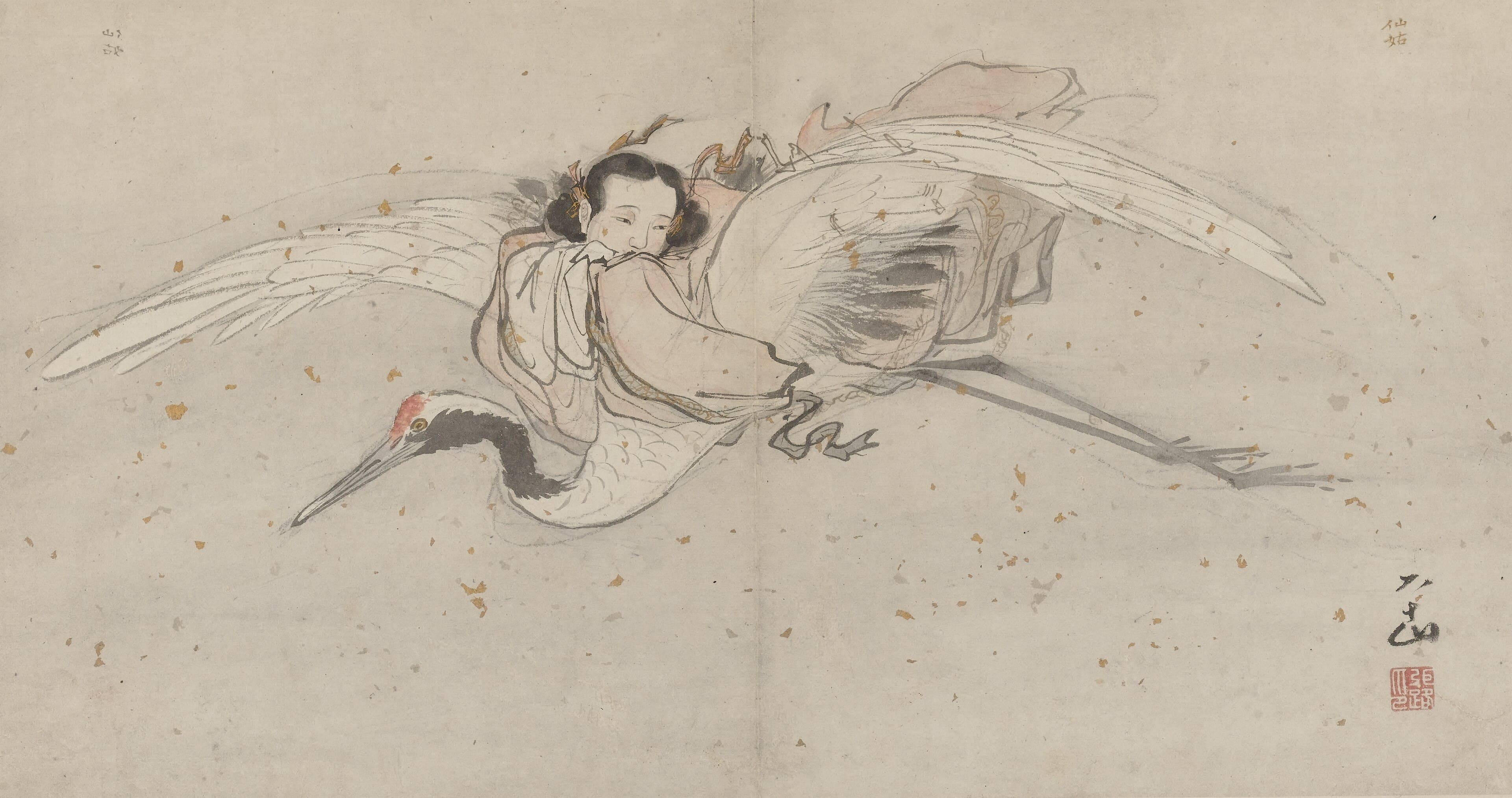 He Xiangu