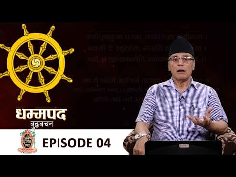 The Dhammapada in Daily Life — Episode 04