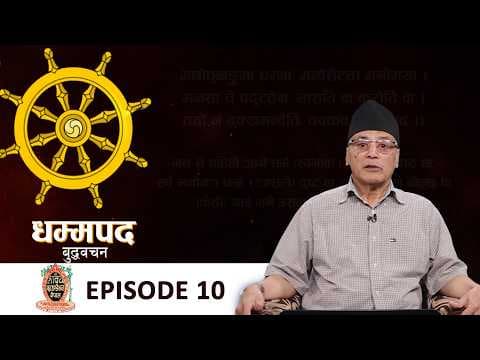 The Dhammapada in Daily Life — Episode 10